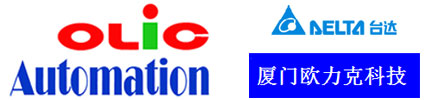 厦门欧力克科技有限公司